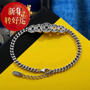 兔年本命年五帝钱招财铜钱泰银生 复古纯银手链男女情侣款 好运