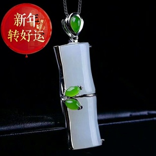 吉祥银节节高项 和田玉白玉纯银s925镶玉竹节吊坠女款 新年转运