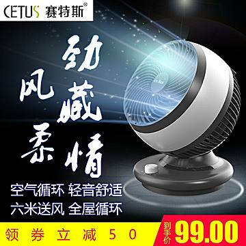 隆力奇洗发6!乐申眼镜29含镜片!GPS定位19!循环扇69! 隆力奇洗发6!乐申眼镜29含镜片!GPS定位19!循环扇69!