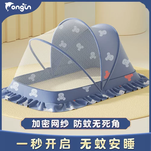 Для кроватки, детская складная универсальная москитная сетка для кровати