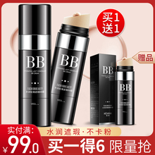 韩婵2支|网红cc棒水光提亮肤色保湿遮瑕持久光感气垫bb霜款化妆女