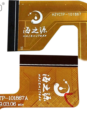 HZYCTP-101867A平板电脑触摸屏外屏HZYCTP-901882手写屏幕