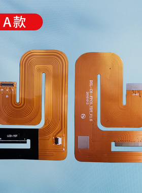 读书郎C2X G32 G35 G35S G60S G90 G90S T90 G90A G100A G500X G200 G600主板排线触摸显示屏连接线开机排线