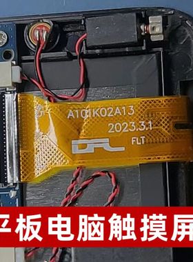A101K02A13触摸屏FPC101822外屏平板电脑手写电容屏幕