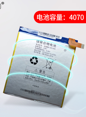 适用于小天才儿童平板XTC K1 K1S 电池聚合物锂电池充电接口尾插排线配件EEBBK-OK1000