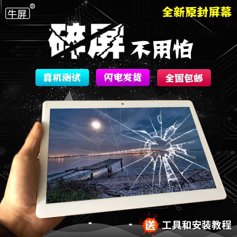 有版本区分，需要拆开后盖核对排线编号！