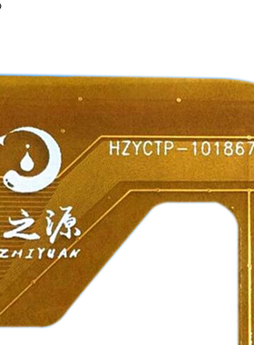 牛屏HZYCTP-101867触摸屏HZYCTP-101697A外屏平板电脑手写电容屏