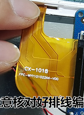 CX-1018 FPC-WYY101022A4-V00平板电脑触摸屏外屏手写电容屏幕