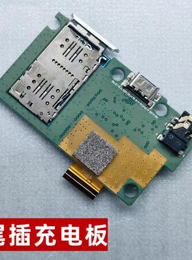 牛屏适用小课屏C1S100平板屏幕显示屏排线充电尾插小板前后置摄像头