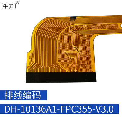 触摸屏平板电脑外屏手写屏幕a1