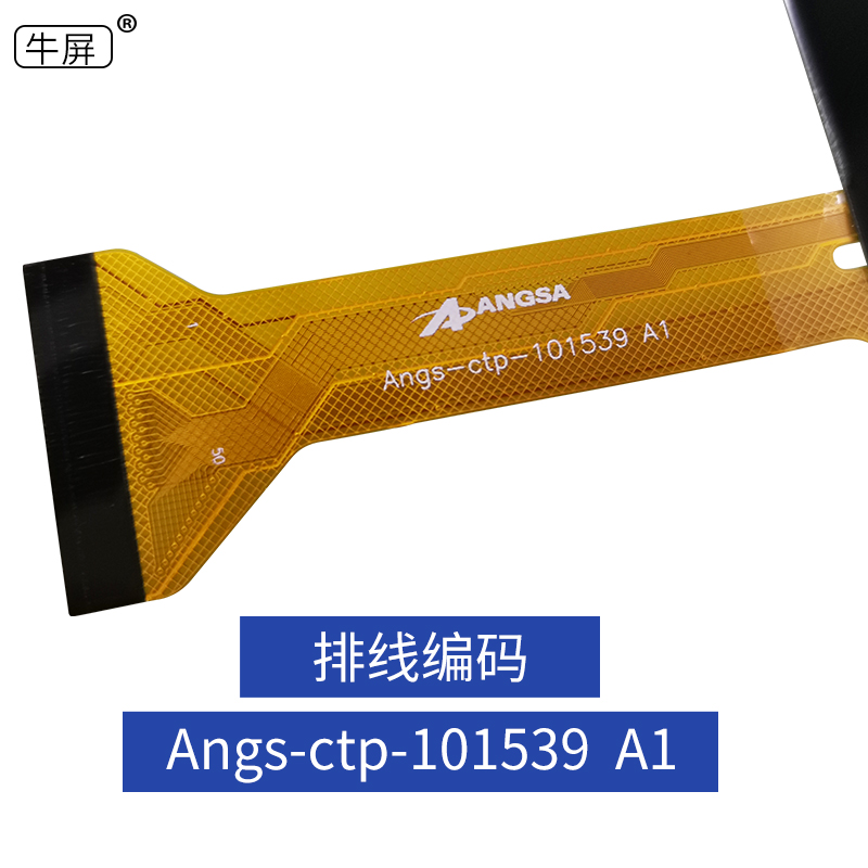 屏幕编码：Angs-ctp-101539A1