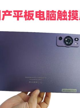 平板电脑Mobile Internet Device With Android OS触摸屏手写外屏AAB