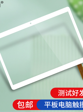 牛屏RP-427A-9.6-FPC-A1 SLR触摸屏MJK-0419-FPC外屏手写电容屏幕