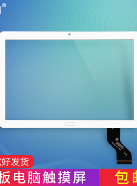 第一课堂Y116学习机平板电脑触摸屏外屏手写屏内屏显示屏