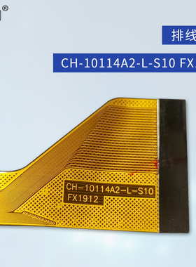 CH-10114A2-L-S10 FX1912平板电脑触摸屏外屏手写电容屏幕