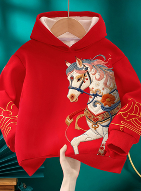 秋冬卫衣男女卫衣童装马年服中国中国风云秋冬宝宝男孩纯棉服红色