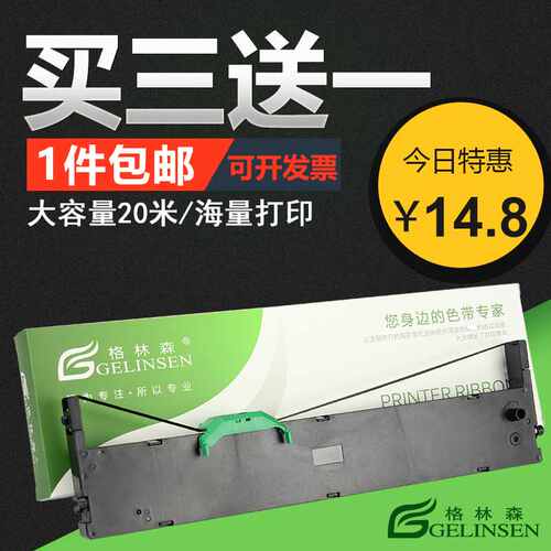 清晰打开 品牌特卖 包邮 工厂直销