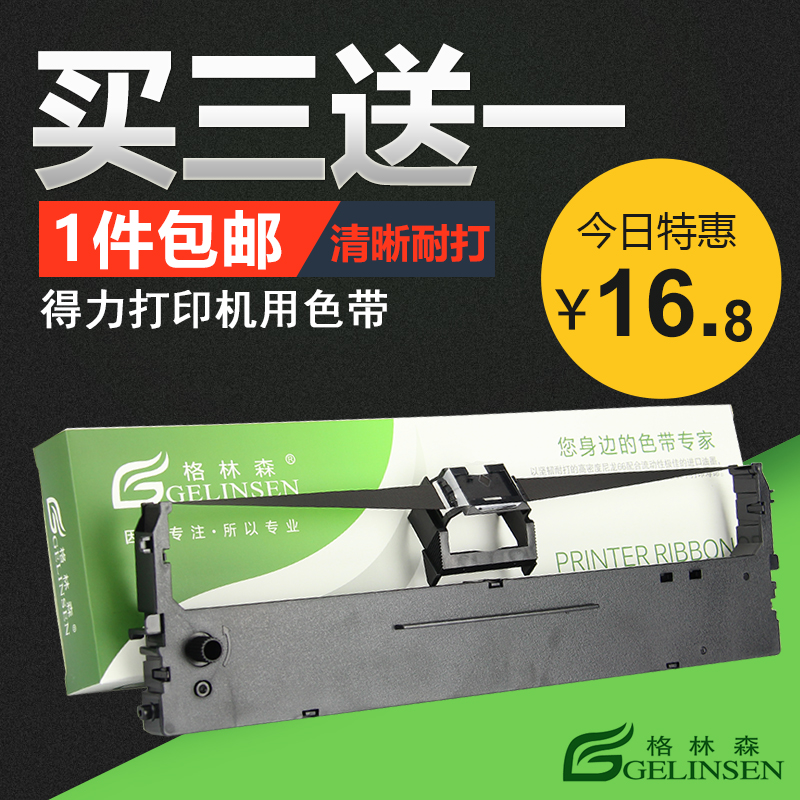 清晰耐打 品牌特卖 进口油墨工厂直销