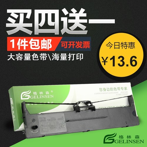 大容量 清晰耐打 品牌特卖 包邮
