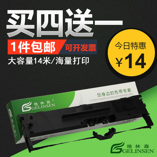 进口油墨 清晰耐打 品牌特卖 1个包邮 买4个