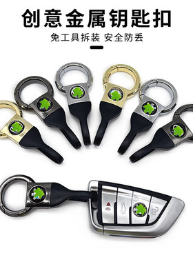 汽车钥匙扣男创意钥匙圈环不锈钢钥匙圈钥匙链腰挂锁匙扣防丢