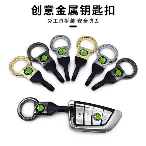 汽车钥匙扣男创意钥匙圈环不锈钢钥匙圈钥匙链腰挂锁匙扣防丢