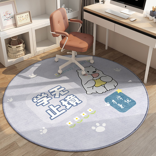 MEICOCO/美可可卡通书房学习地毯
