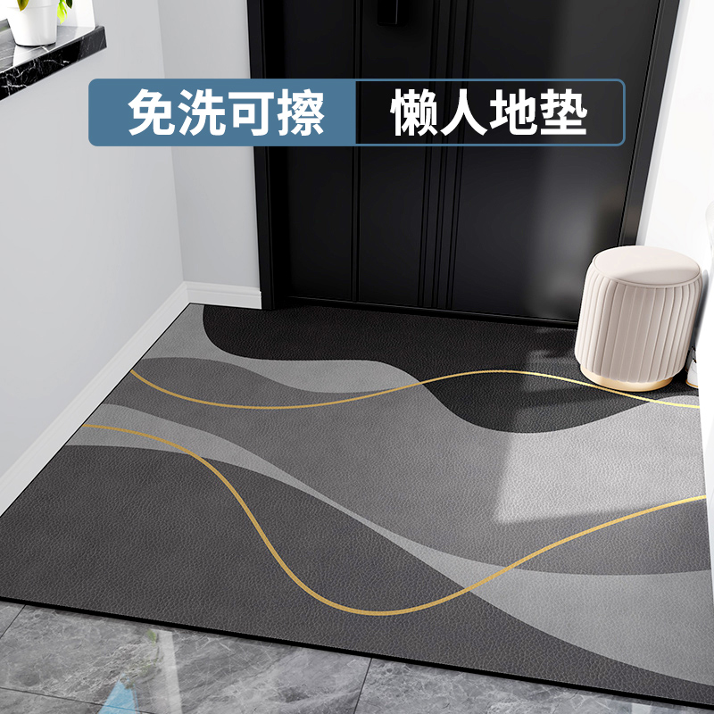 【6mm皮革】入户门地垫可擦免洗