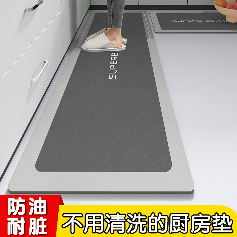 美可可麂皮绒轻奢厨房防油地垫