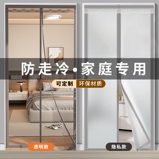 空调门帘隔断帘防冷气挡风透明免打孔家用客厅高档防走风 2025新款