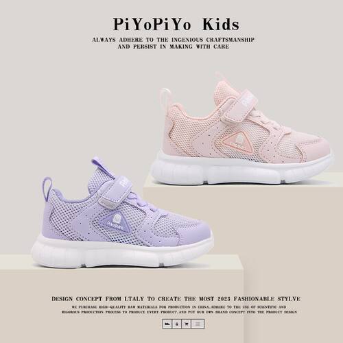 聚齐P1100夏季单网镂空女童鞋新款透气运动鞋中小童跑步鞋