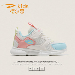 聚齐女童运动鞋2025春款网面透气软底女童跑步鞋中大童耐磨1385