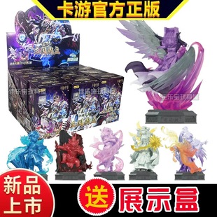 卡游三国橡皮人偶将星集第5回特殊隐藏诸葛亮XP关羽五弹盲盒玩具