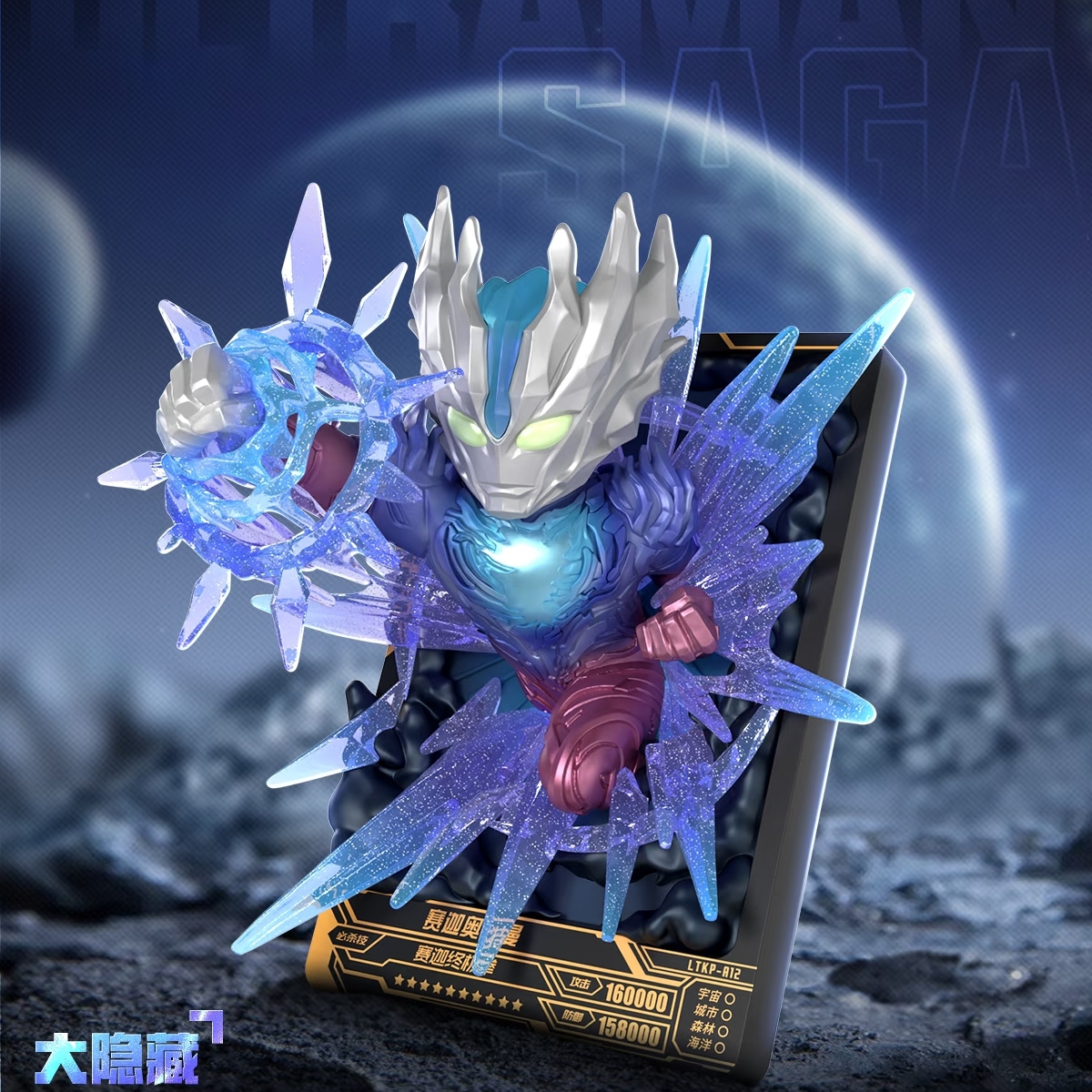 卡游奥特曼立体卡牌手办盲盒人偶冲破次元第2弹特殊隐藏赛迦玩具1