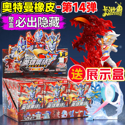 奥特曼人偶通用中正版盲盒迷你