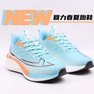 回力新款春夏跑步鞋男款运动鞋软底耐磨防滑透气防臭减震超轻竞速