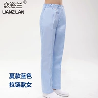 Синяя униформа медсестры с молнией