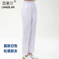 Белая униформа медсестры, эластичная талия