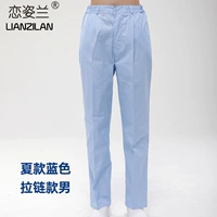 Синяя униформа медсестры