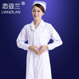 Белая униформа медсестры, корсет, униформа врача, увеличенная толщина, облегающий крой