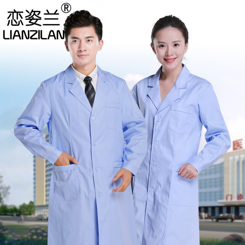 天蓝色白大褂工作服男女实验服药店酒厂生产车间工作服护士服长袖