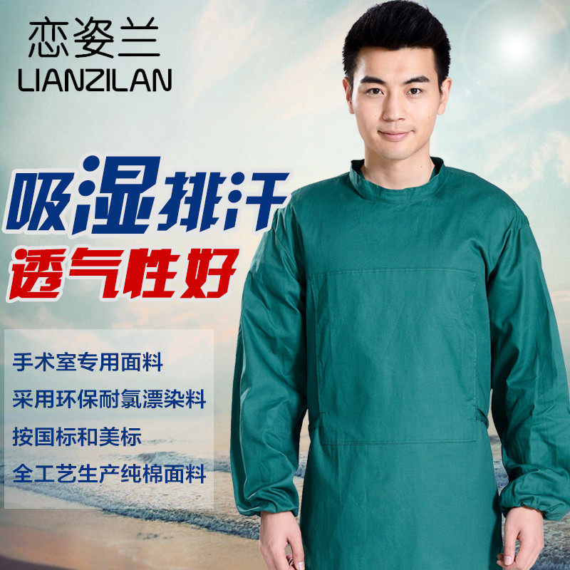 Uniforme infirmière - Ref 1857876 Image 5