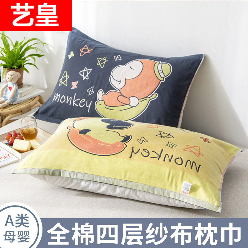 全棉四层纱布枕巾2023新款枕套巾