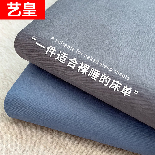 全棉床单单件水洗棉床笠纯棉