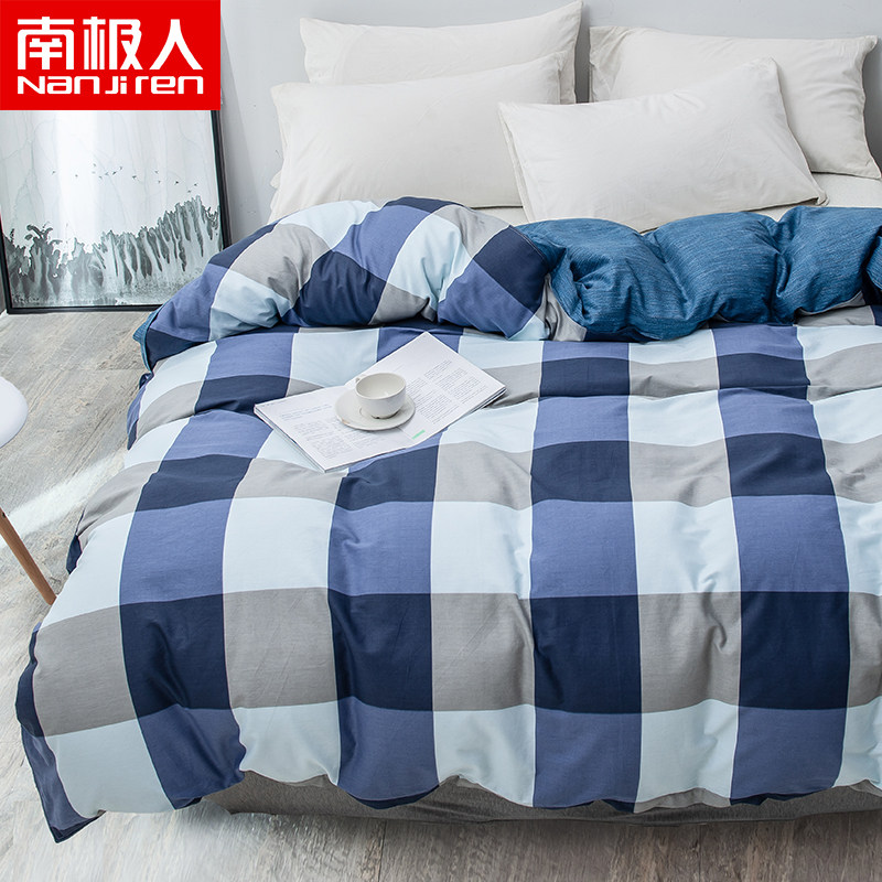 南极人纯棉被套单件学生宿舍1.5米床1.8m双人200x230全棉单人被罩|ruв категории постельные принадлежности, одеяло - от Buy2taobao.com для оказания профессиональной услуги покупки агента Taobao