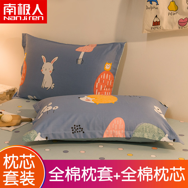 速发枕纯棉人家带全棉枕套套装单人学生宿舍睡眠枕头芯用一对拍2