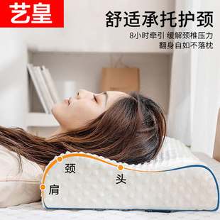 成人春秋家用枕头学生枕一对装 记忆棉护颈椎专用助睡眠枕芯单只装