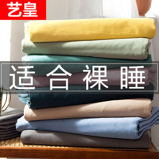 纯色全棉学生被套单件1.8x2.0m纯棉单人被罩150x200x230双人被单