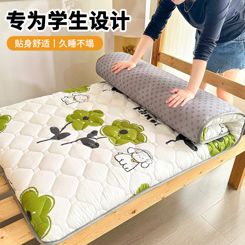 初高中学生宿舍专用床垫寝室单人软垫子租房卧室家用榻榻米床褥子
