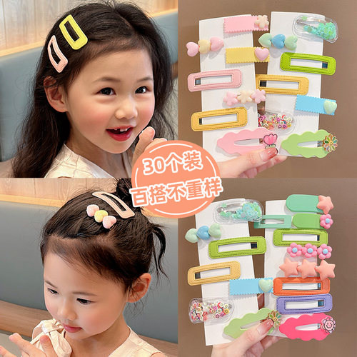 30个装夏日清新碎发夹儿童节礼物
